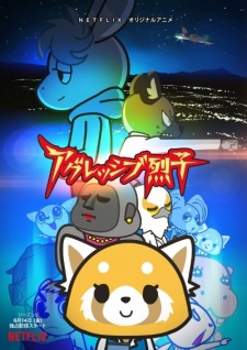 Aggressive Retsuko (ONA) 2nd Season