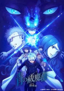 Ao no Exorcist – Yosuga-hen