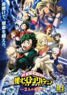 Boku no Hero Academia the Movie: Futari no Hero