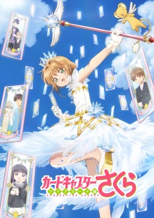 Cardcaptor Sakura: Clear Card-hen OVA