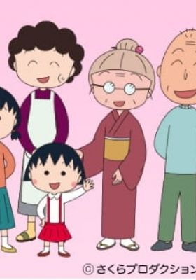 Chibi Maruko-chan (1995)