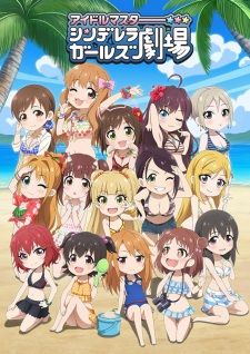 Cinderella Girls Gekijou 3rd Season