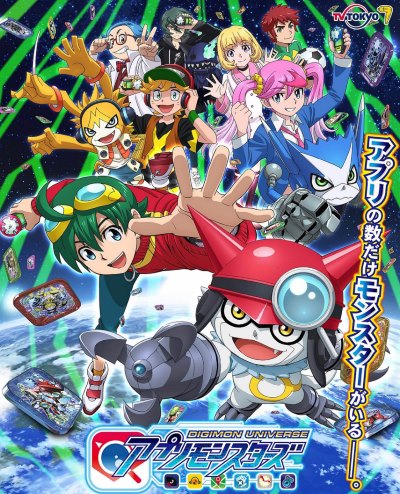 Digimon Universe: Appli Monsters