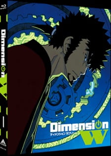 Dimension W: W no Tobira Online - Rose no Onayami Soudanshitsu