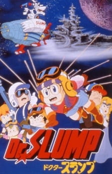 Dr. Slump Movie 02: 