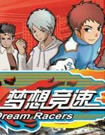 Dream Racers