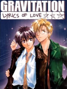 Gravitation: Lyrics of Love