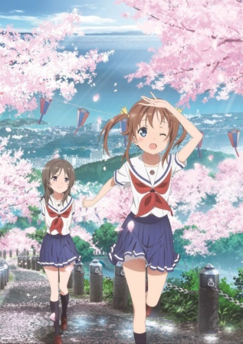 Haifuri