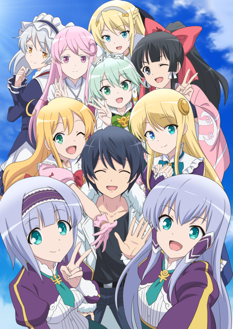 Isekai wa Smartphone to Tomo ni. 2nd Season