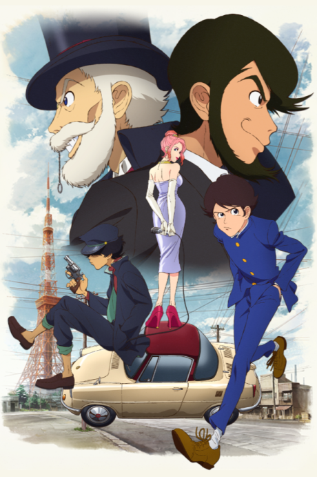 Lupin Zero