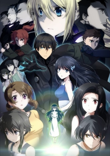 Mahouka Koukou no Rettousei Movie: Hoshi wo Yobu Shoujo