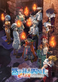 Nanatsu no Taizai: Mokushiroku no Yonkishi 2nd