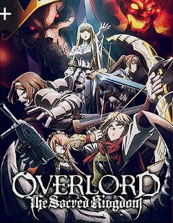 Overlord Sei Oukoku-hen