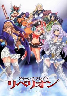 Queen's Blade: Rebellion