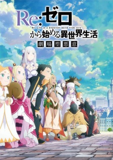 Re:Zero kara Hajimeru Isekai Seikatsu 3rd Season