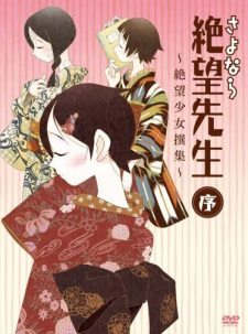 Sayonara Zetsubou Sensei Jo: Zetsubou Shoujo Senshuu