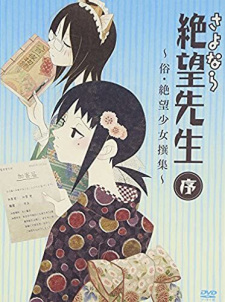 Sayonara Zetsubou Sensei Jo: Zoku Zetsubou Shoujo Senshuu