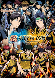 Shin Tennis no Oujisama: Hyoutei vs. Rikkai - Game of Future