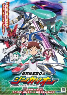 Shinkansen Henkei Robo Shinkalion The Animation