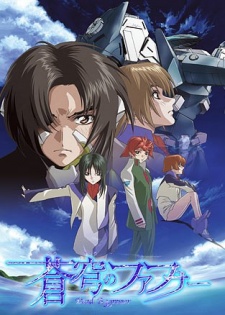 Soukyuu no Fafner: Behind the Line