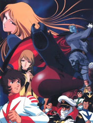 Space Battleship Yamato