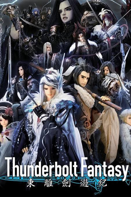 Thunderbolt Fantasy: Touriken Yuuki 4