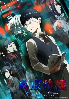 Tokyo Ghoul Root A