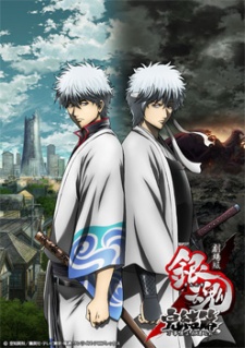 Gintama: Kanketsu-hen – Yorozuya yo Eien Nare