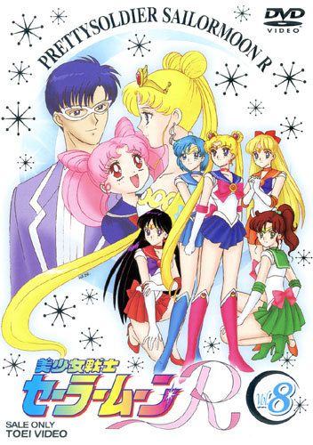 Sailor Moon R