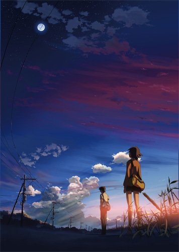 5 Centimeters Per Second