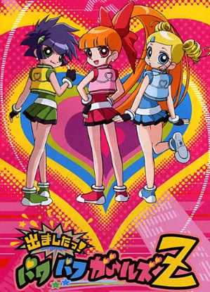 Demashita! Powerpuff Girls Z