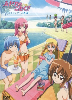 Hayate No Gotoku S2