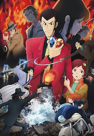 Lupin III: Blood Seal Eternal Mermaid