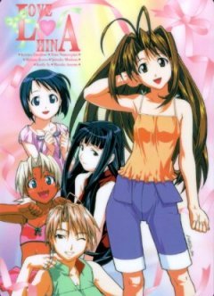 Love Hina