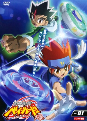 Metal Fight Beyblade